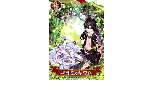 Amazon Co Jp 白猫プロジェクト 黒猫プロジェクト グリコ コラボ アーモンドピーク Arコレクションカード S コヨミ キワム おもちゃ