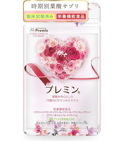 Amazon | 【時期別葉酸サプリメント プレミン14w】 妊娠14w - 出産まで