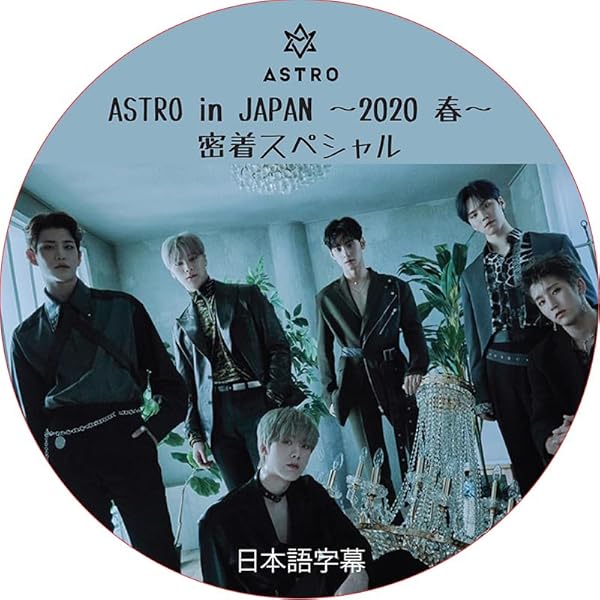 Amazon.co.jp | ASTRO 2022 JAPAN CONCERT The 3rd ASTROAD to