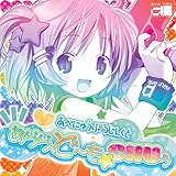 あらら、ど～も☆CHUぅ