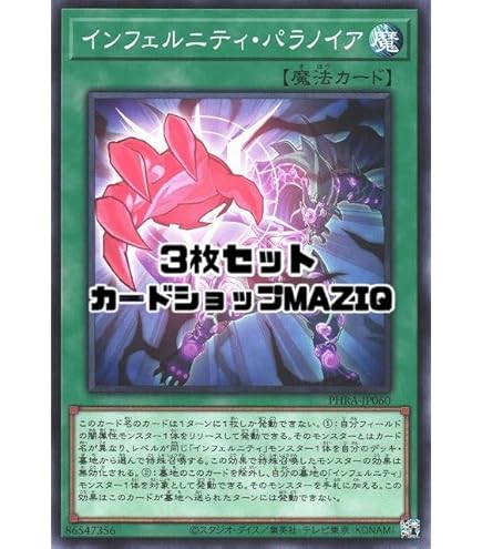 遊戯王：インフェルニティ・ナイト：茫漠の死者：未開封 遊戯王：インフェルニティ・ナイト：茫漠の死者：未開封 2025年