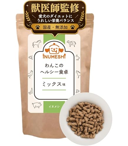 Amazon.co.jp: 【獣医師監修】 わんこのヘルシー食卓 ダイエット