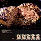 ＜六本木/格之進＞黒格ハンバーグ セット 冷凍 黒毛和牛 国産牛肉 ギフト対応 120g × 5個入り【ギフト】（新パッケージ）