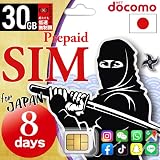 プリペイドsim 日本 30GB/8日 ドコモ simカード データ通信専用 4G LTE 3in1 (標準/マイクロ/ナノ) simフリー 端末のみ対応 日本 プリペイド sim シムカード 大容量 一時帰国 マルチsim simピン付 データ専用sim 使い捨てsim docomo テザリング 国内 (8日間30GB)