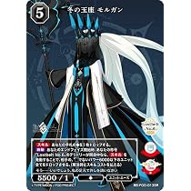 Amazon.co.jp: ビルディバイドTCG ブライト BB-FGO-012SR とめどない fgo ビルディバイドセットSR SR+ モルガン