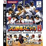 プロ野球スピリッツ6 - PS3