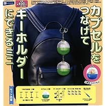 ガチャガチャで出たばかうけのキーホルダー Amazon.co.jp: ちいかわ アクリルキーホルダー4 [6.二日酔い