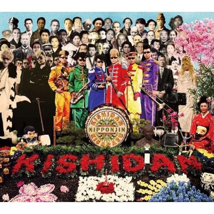 氣志團 木更津グラフィティ コレクターズBOX Amazon.co.jp: 木更津グラフィティ - 氣志團 (DVD付): ミュージック