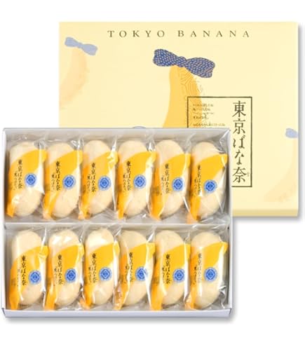 Amazon.co.jp: 東京ばな奈 バナナプリン「見ぃつけたっ」8個入り