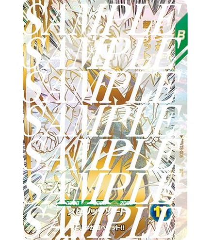 Amazon.co.jp: 【パラレル】 ドラゴンボールスーパーダイバーズ APT