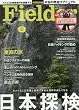Fielder フィールダー vol.27 (サクラムック)