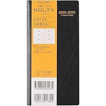 Amazon.co.jp: 能率 NOLTY 手帳 2026年 3年連用 ウィック 黒