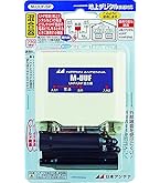 Amazon.co.jp: 日本アンテナ 家庭用UHF/UHF混合器 屋外用 F型端子 M