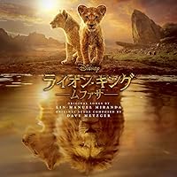 Amazon.co.jp: 【Amazon.co.jp限定】ライオン・キング(オリジナル