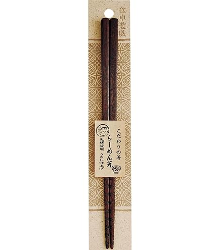 お箸 Amazon.co.jp: Kawai 34478 Chopsticks for Ramen Cuisine, 9.1