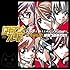 「はやて×ブレード ウルトラドラマCD いちばん星！絶叫つめあわせ！」