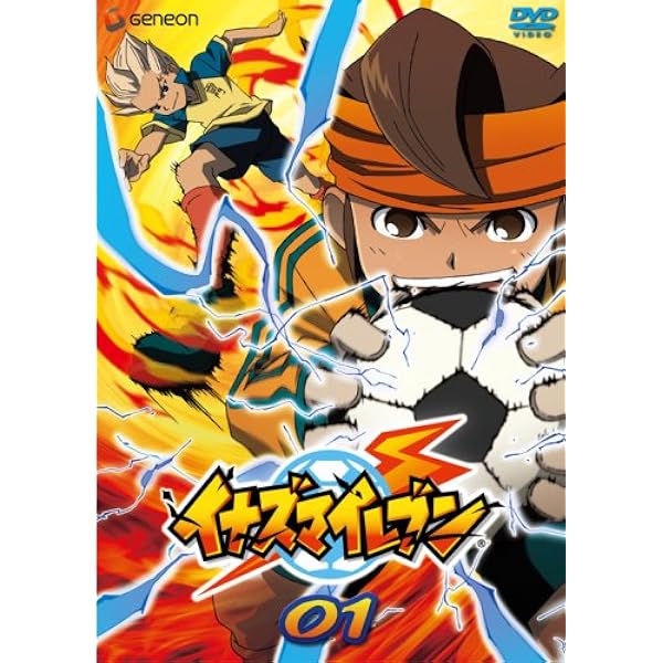 イナズマイレブンGO ギャラクシー Amazon.com: Inazuma Eleven Go Galaxy Supernova [Japan Import
