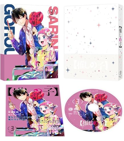 Amazon.co.jp: 【初回生産分】 【推しの子】3rd season 2 [Blu-ray