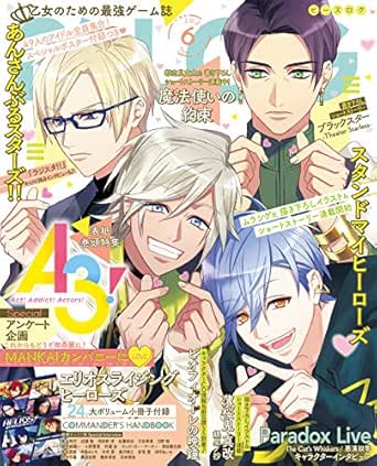 Amazon Co Jp B S Log 年6月号 雑誌 Ebook ｂ ｓ ｌｏｇ編集部 Kindle Store