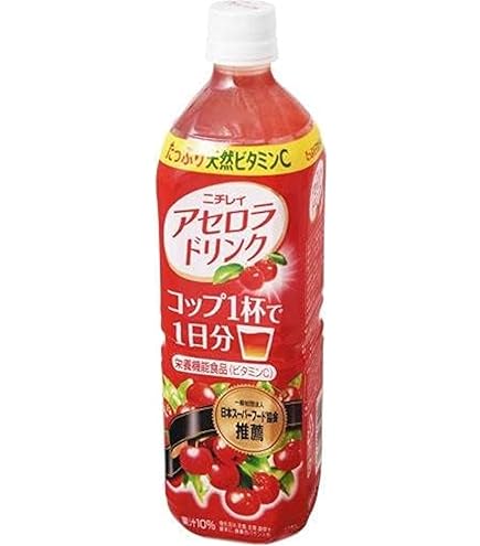 Amazon.co.jp: ニチレイアセロラ アセロラドリンク 900ml×12本 : 食品