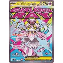 Amazon.co.jp: ポケモンカードゲームMEGA M2a ハイクラスパック MEGA 