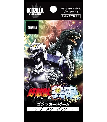 Amazon.co.jp: ゴジラ カードゲーム ブースターパック 逆襲の怪獣大