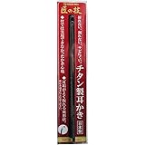 匠の技 チタン製耳かき ブラック