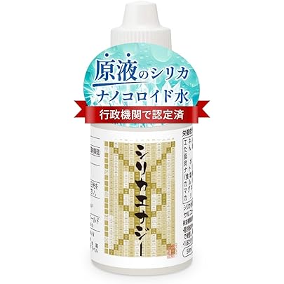 シリカエナジー　500ml　2本 Amazon.co.jp: シリカエナジー 50ml 3本セット 原液 シリカ水 高濃度
