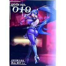c106対魔忍レンチキュラー3Dカードビーチスナップ10枚セット C106対魔忍レンチキュラー3Dカード ビーチスナップ 3枚まとめ