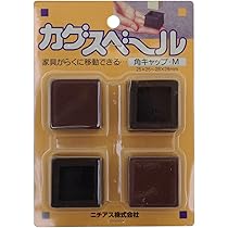 Amazon | ニチアス カグスベール 角キャップS 4個入 | S字フック