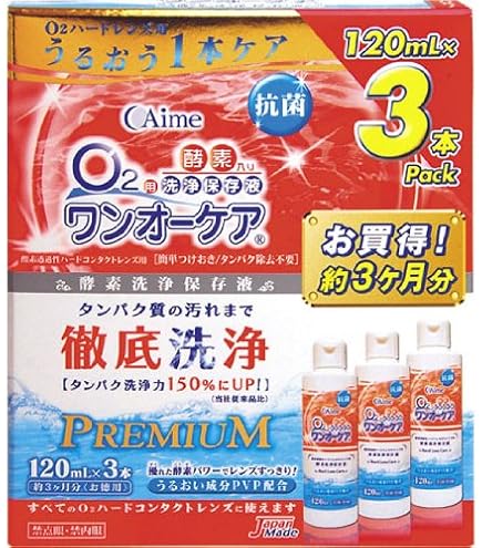 Amazon | オフテクス cleadew(クリアデュー) O2セプト 洗浄・消毒