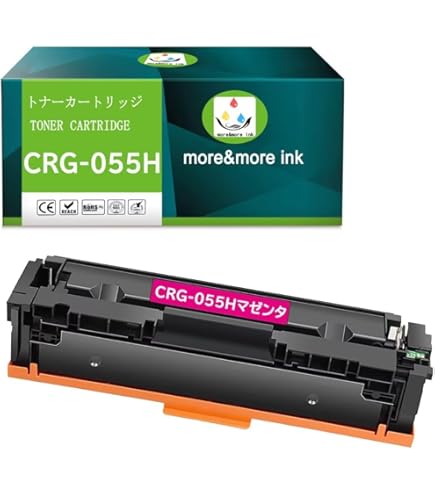 キヤノン 用 CRG-055HCYN シアン トナーカートリッジ 互換トナー キヤノン用 CRG-055CYN 互換トナー シアン 残量表示無し