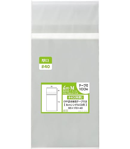 Amazon | 【エムティ】OPP袋 透明 W95xH172mm 40ミクロン 静防