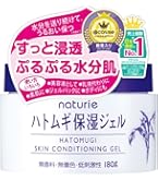 Amazon.co.jp: 敏感肌用オールインワン美容液ジェル(大容量) 200グラム