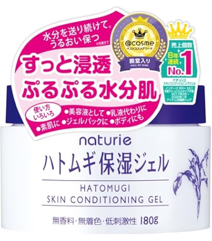 Amazon | メディキューブ PDRN ブースタージェル 300ml 美顔器用