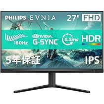 Amazon.co.jp: 【Amazon.co.jp 限定】PHILIPS EVNIA ゲーミング