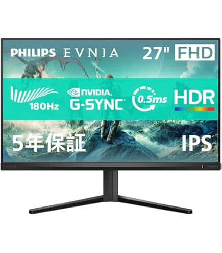 Amazon.co.jp: AOC ゲーミング液晶モニター 27G2SPE/11 (27インチ/フル