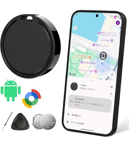 Amazon.co.jp: Tile Mate (2018) 探し物/スマホが見つかる 紛失防止 日  