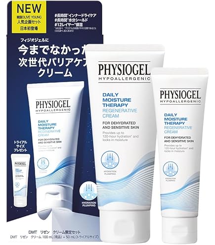PHYSIOGEL DMT フェイシャルクリーム 75ml ×12 DMT フェイシャルクリーム 75mL | PHYSIOGEL｜フィジオジェル日本公式