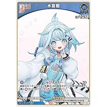 Amazon.co.jp: hololive OFFICIAL CARD GAME バウンサーバウンド 水宮