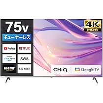 テレビ 75型 4K内蔵 Googleテレビ 144Hz QLED 液晶テレビ 75インチ グーグルテレビ 75V Google TV スマートテレビ Wチューナー 外付けHDD録画機能 地上・BS・110度CSデジタル Amazon.co.jp: チューナーレス テレビ 75型 4k対応 Googleテレビ 75