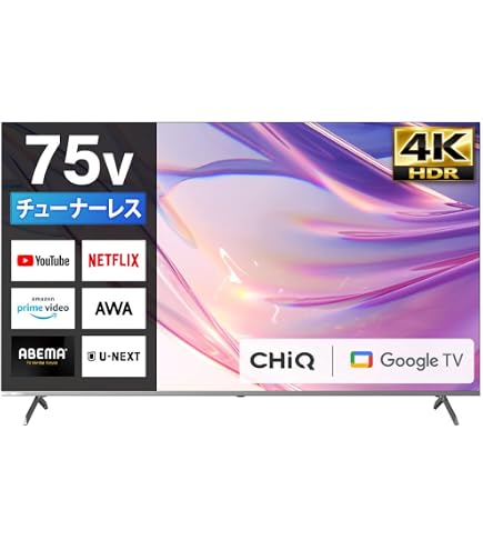 Amazon.co.jp: Orion GL751UA Tunaless TV 75V LCD Google TV HDR10