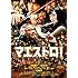 マエストロ!(DVD 通常版)