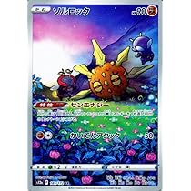 Amazon.co.jp: ポケモンカードゲーム ソード＆シールド s12a