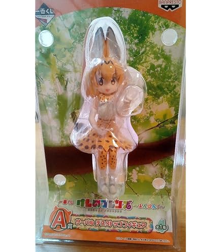 Amazon | けものフレンズ サーバル 1/7スケール PVC製 塗装済み完成品