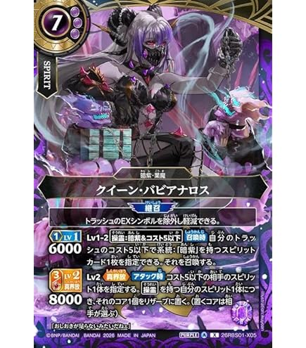 Amazon.co.jp: バトルスピリッツ 反逆の翼ハルマキス（NXレア） 契約編