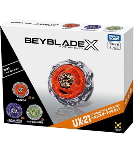 Amazon.co.jp: Takara Tomy BEYBLADE X Beyblade X UX-21 Hell Nether