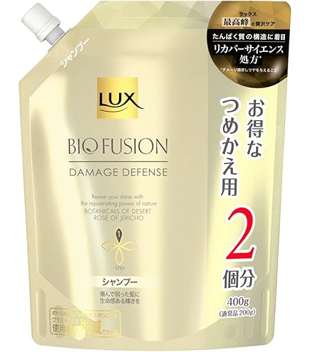 Amazon | ラックス バイオフュージョン ホワイト エディション