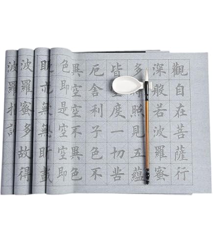 Amazon | 水書き書道セット【特選水筆書道】墨汁も半紙もいらない