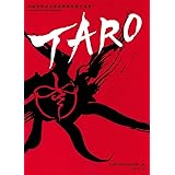 川崎市岡本太郎美術館所蔵作品集 TARO